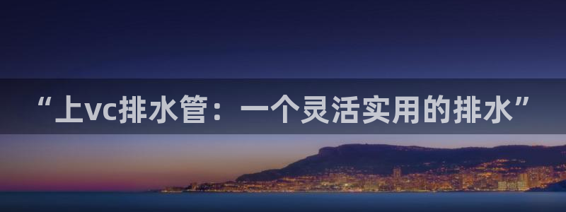 天辰娱乐39974神