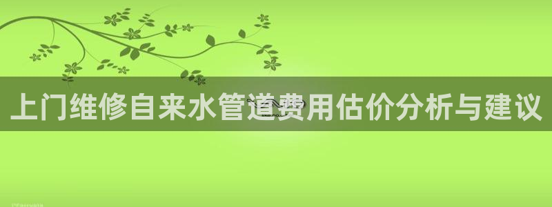 天辰 娱乐