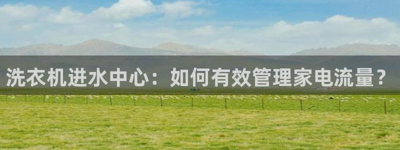 天辰娱乐61116