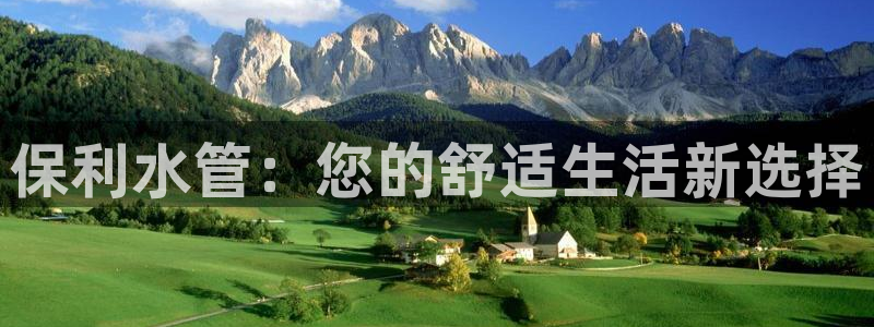 天辰娱乐登录测试