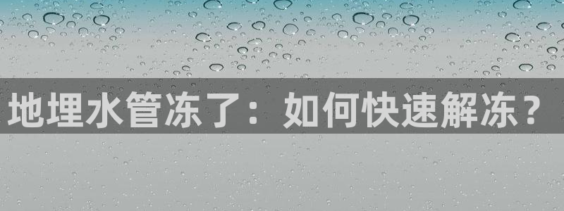 南京天辰娱乐