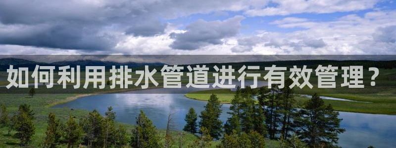 天辰天富娱乐
