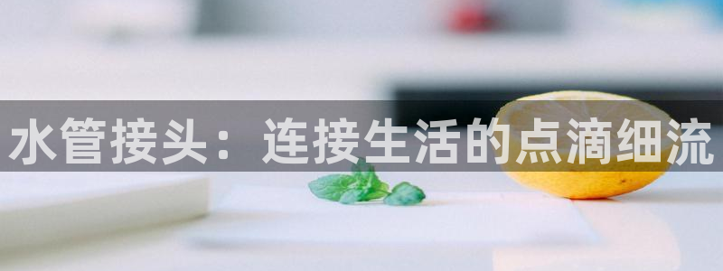 天辰娱乐客服