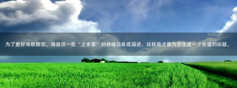 天辰2娱乐