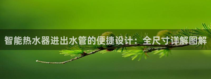 天辰 娱乐 注册