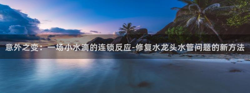天辰2娱乐