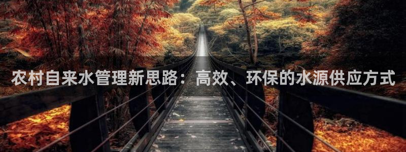 天辰宝娱乐