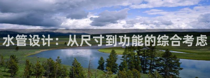 天辰宝娱乐
