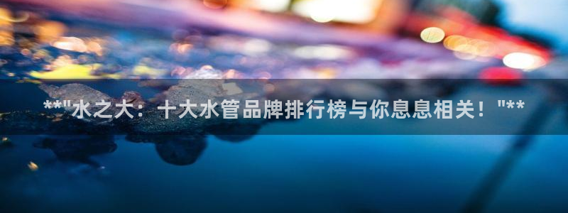 天辰娱乐下载地址