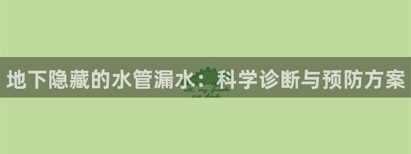 天辰a娱乐