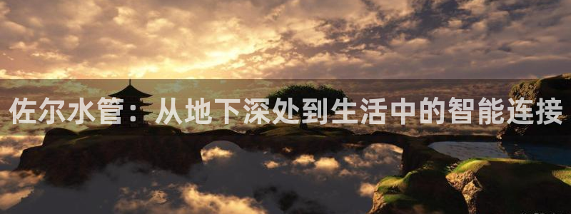 天富娱乐与天辰娱乐