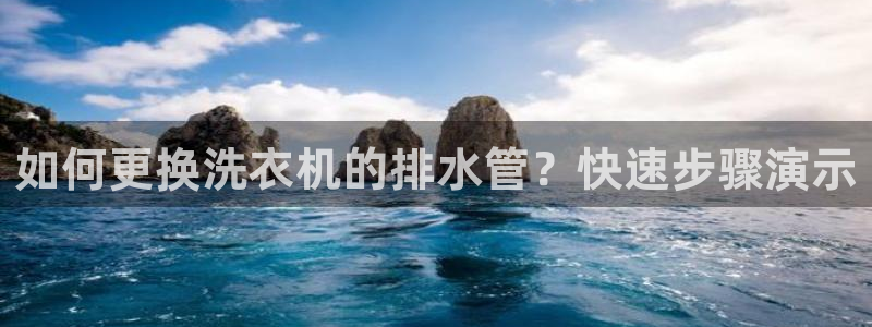 天辰娱乐视频