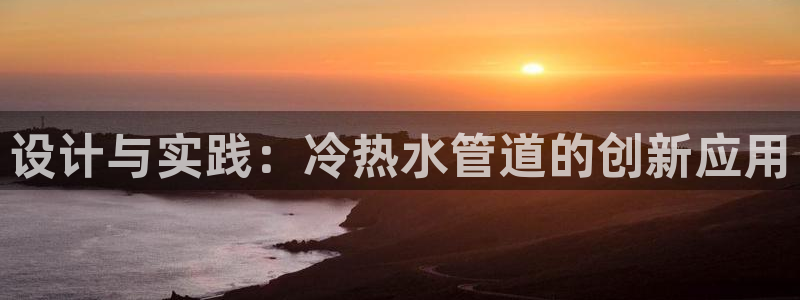 天辰娱乐平台地址在哪里