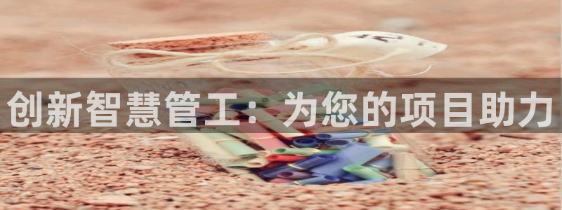 天辰娱乐老板