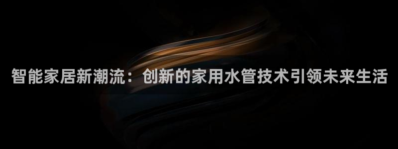 天辰娱乐所
