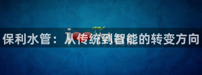 天辰臣娱乐