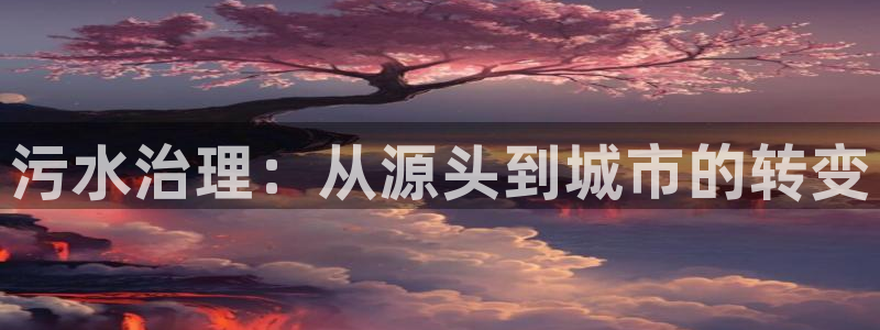 天辰线上娱乐