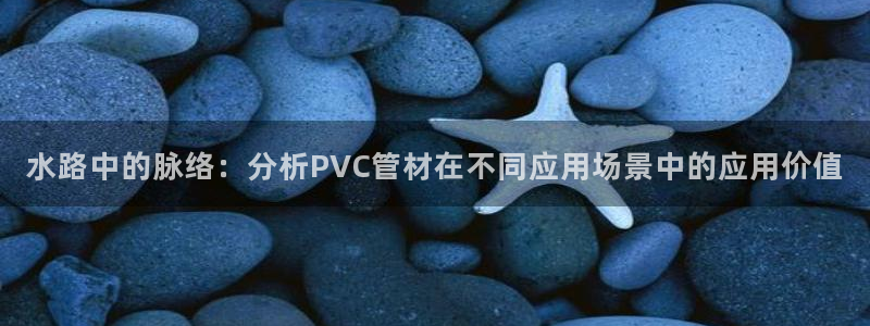 天辰娱乐39974神