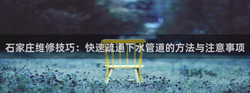 天辰娱乐注册登录