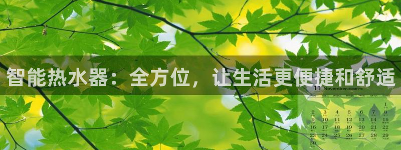 天辰娱乐好吗