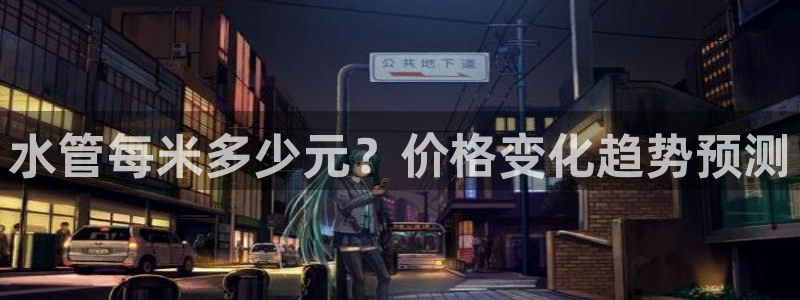 天辰辰娱乐代理