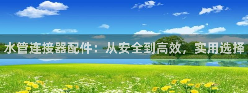 天辰娱乐登录测试