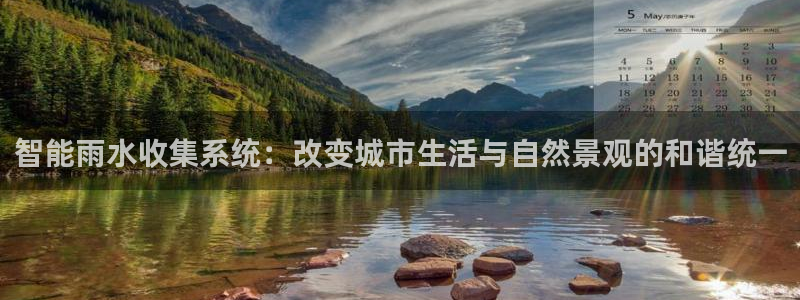 天辰国际娱乐