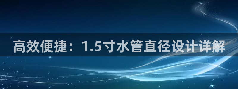 天辰2娱乐