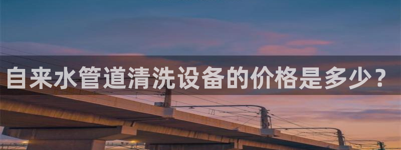 天辰娱乐平台测速