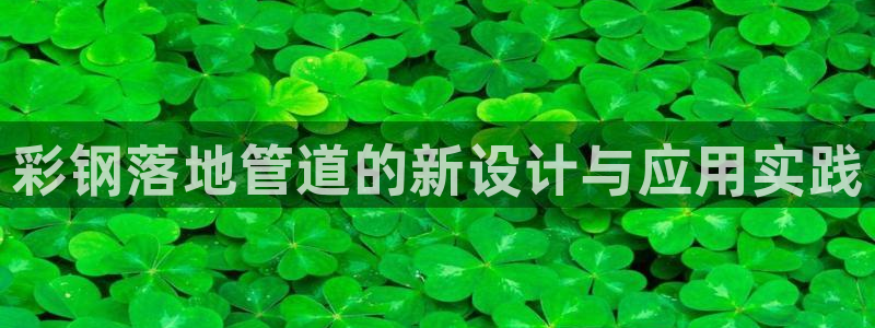 天辰娱乐557696