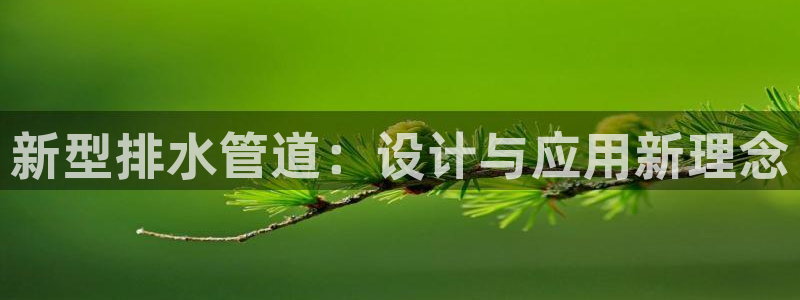 天辰娱乐台湾