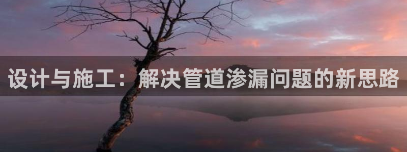 天辰娱乐维护