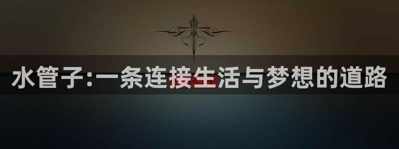 天辰娱乐酒店