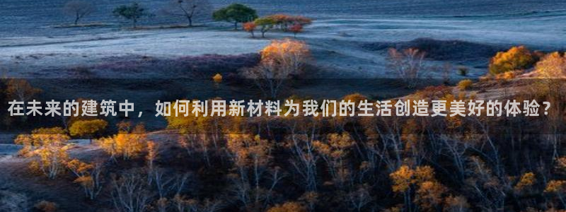 天辰娱乐登陆平台