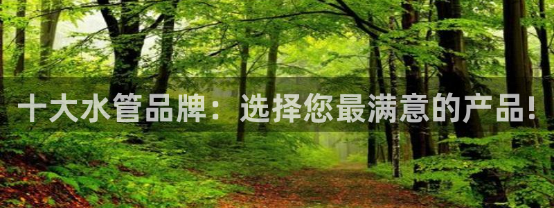 天辰娱乐39596