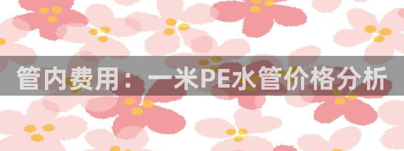 天辰娱乐新闻