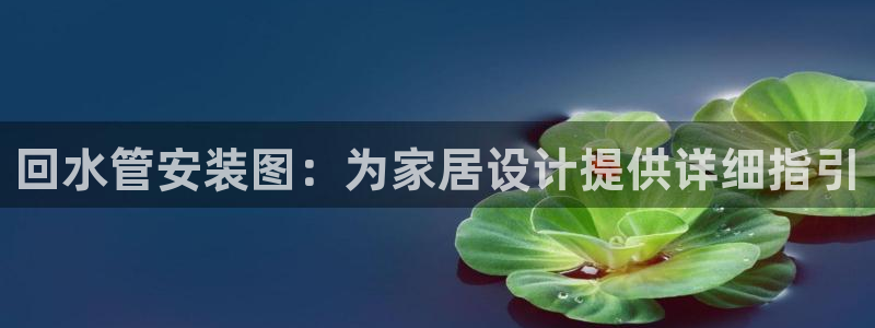 天辰娱乐娱乐平台