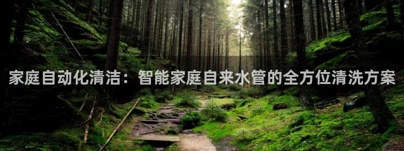 天辰娱乐说