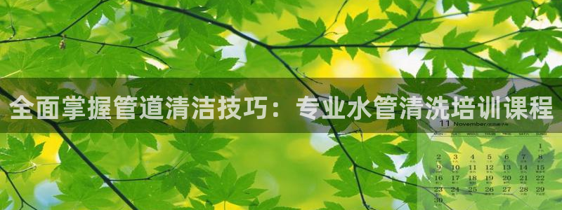 天辰娱乐 44516