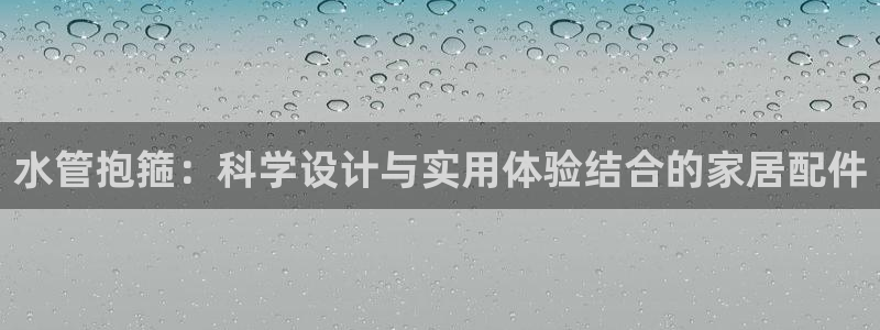天辰娱乐下载地址