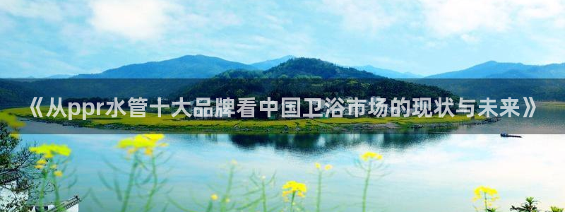 天辰娱乐直属