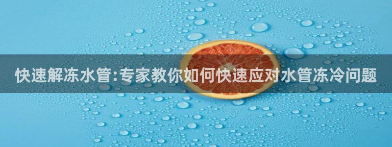 天辰娱乐娱乐平台