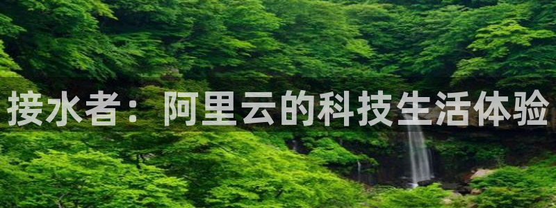 天辰平台娱乐