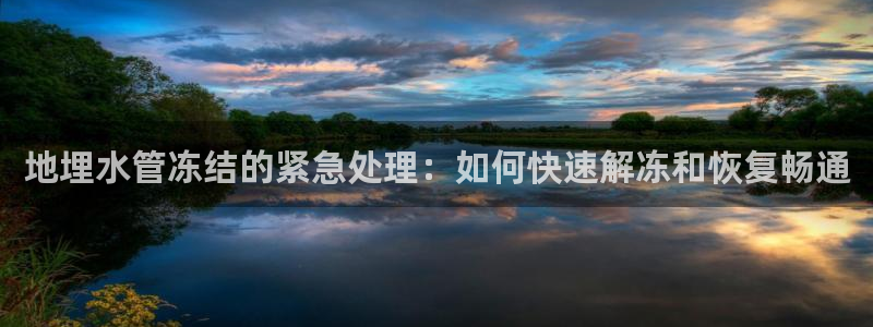 天辰娱乐地址