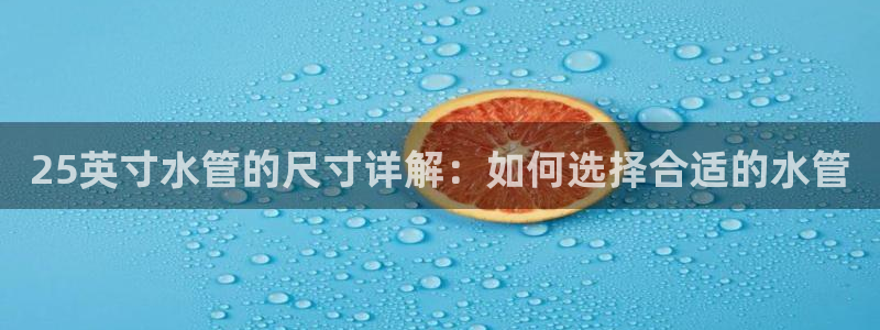 天辰娱乐在线登录注册