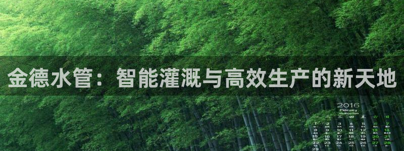 天富娱乐与天辰娱乐