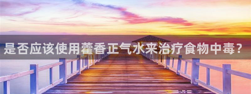 天辰娱乐平台娱乐注册