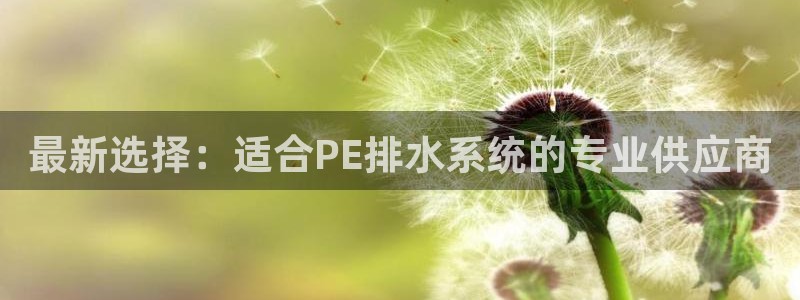 天辰娱乐53551