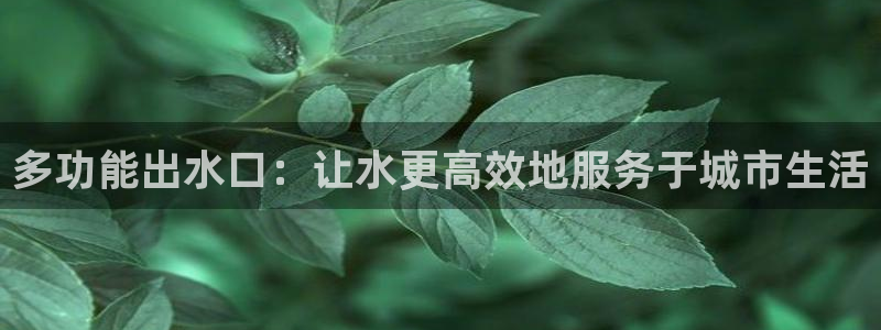 天辰娱乐好吗