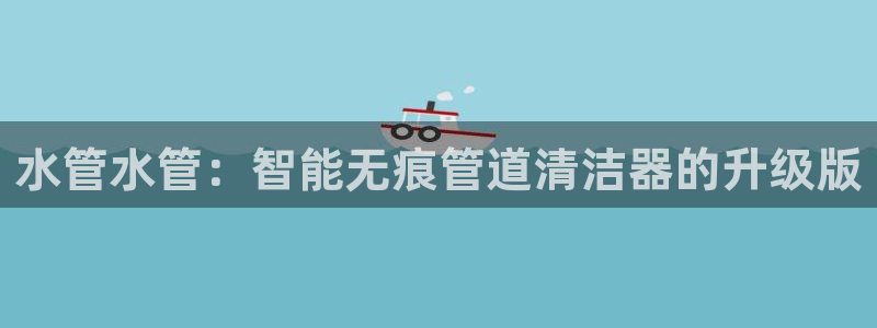 天辰娱乐平台登录账号